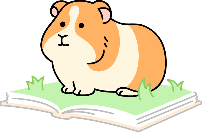 うちハピ小動物（エキゾチックアニマル）図鑑モルモット編